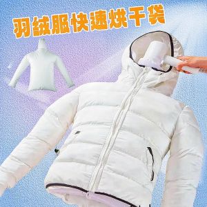 Portable Rapid Drying Clothes Bag for down Jacket PISSA Home Use Fuzzy Dryer Machine Travel Storage Organizer Tool