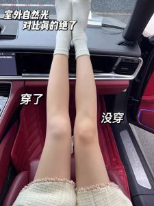 Thickened Fleece Womens Pantyhose Autumn Winter Spring Natural Skin Feel Color Warmth Beauty Skin Thickened Leggings