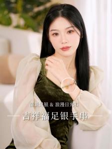 ZHOU LIU FU 周六福 สร้อยข้อมือเงินสเตอร์ลิง S925  "福"สร้อยข้อมือหิน Sunstone 17cm/19cm J1911622