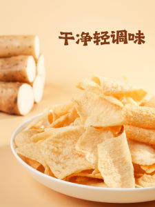 Nutritious Healthily Snack Yams Wafer Thin Crispy Bites for Pregnant Women Children Salty Flavor Wave Shaped Potato Chips