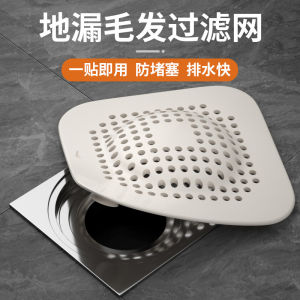Sewer Floor Drain Cover Toilet Bathroom Anti-Hair Hair Filter Net Silicone Wash Basin Water Leakage Anti-Fantastic Unblocking Product