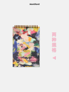 Montilord Thickened A5 A6 Notebook Smooth Layout Color Palette Personalized Record Eye Protection High Efficiency Simple Waterproof