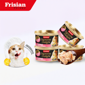 Frisian | Imported Nutritious Wet Cat Food