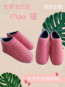 Dáng Giày Cotton Dày Bằng Mút Máy Bay Đế Bông Mùa Đông Đế Cao Su Lót Vải Cotton Hoàn Thiện Nửa Thành Phẩm