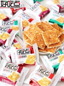 Delicious Crispy Cashew Almond Biscuits Individually Packaged Snacks Multiple Flavors Food Daliy Good Point China Hubei Province