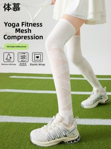 Compression Fitness Socks