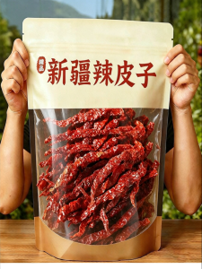 Xinjiang Peppers Dried Chili QinJiao Wrinkled