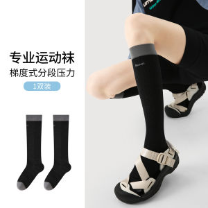 Professional Running Sports Pressure Socks Womens Summer Thin Pilates Outdoor Cycling Compression Fitness Long Tube Calve Socks