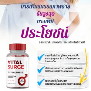 กัมมี่ ลูกอมเหนียวจากผลตาล ลูกอม เสริมสร้างภูมิคุ้มกัน เยลลี่ เสริมโภชนาการ ปรับปรุงผมร่วง