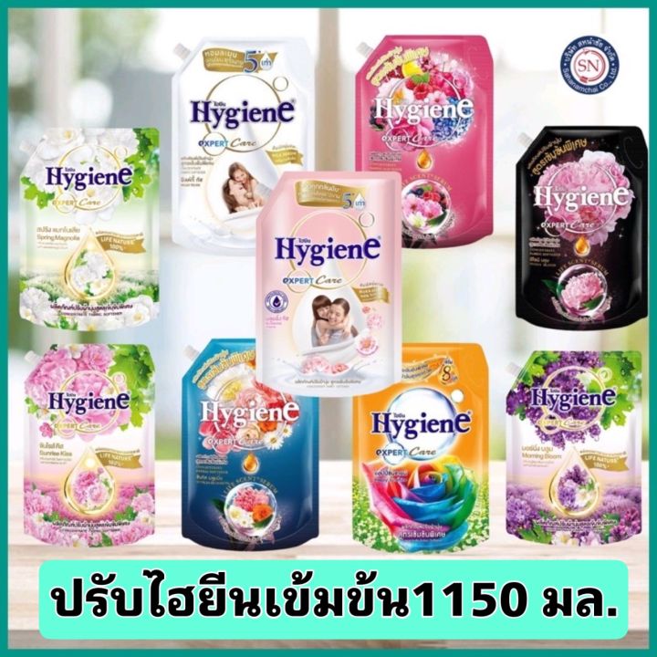 🗺 2021 javascript developer roadmap 🧵 thread... Hygiene น้ำยาปรับผ้านุ่มไฮยีนเข้มข้น1000มล. 🧺 | Lazada Thailand