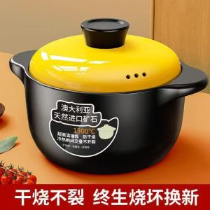 Nourishing Ceramic Sand Pot Soup Pot Large Capacity Dry Burning Resistant High Temperature Gas Stove Special Kitchenware