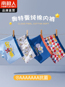 Childrens Cotton Underwear Boys Boxer Shorts Breathable Comfortable Non-Marking Flat Angle Pants Suitable for Kids Age 1-14