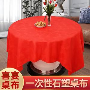 Thick Waterproof Eco-friendly Biodegradable Tablecloth for Weddings and Festivals