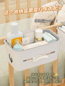 กระเป๋าเสื้อผ้าเด็กแบบแขวนบนเตียง ชั้นวางของ เคสใส่ถุงน้ำผึ้ง ชั้นวางของข้างเตียง เคสใส่ถุงน้ำผึ้งแบบมีขอบ กล่องใส่ของสำหรับเด็ก