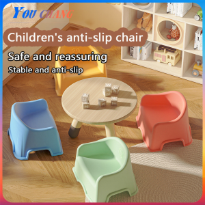 Childrens anti-slip backrest chairs are suitable for bathing living room sofa seats baby and toddler high chairs. Modern and simple style made of high-quality PP plastic