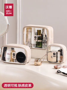 Large Capacity Transparent Women's Makeup Bag: A Must-Have Travel Companion