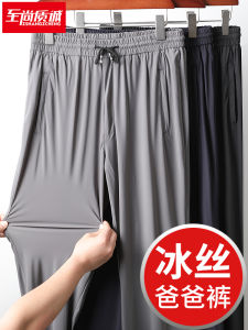 Quần Cho Bố Quần Thể Thao Cạp Chun Mẫu Mỏng Mùa Hè Quần Thường Ngày Rộng Rãi Cho Người Trung Niên Và Cao Tuổi Quần Mát Mẻ Mùa Hè Cho Người Già