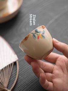 Personal Use Teacup