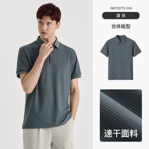 [Ice Feeling Quick-Drying] Paper Crane Mens Polo Shirt Men Summer Thin Section Traceless Adhesive Half Sleeve Lapel T-shirt