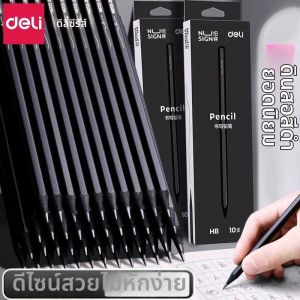 deli | Non-toxic Black Wooden Pencil HB/2B