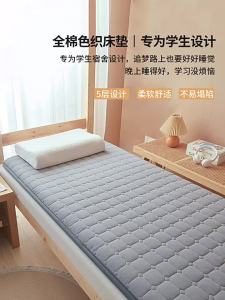 Đệm Bông Cotton 100% Đã Giặt Sẵn Cấp A