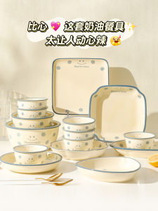 ชามเซรามิคสุดน่ารักสำหรับทานอาหารในบ้าน ชามซุป ชามข้าว ชามปลา ชามเส้น ชามใหม่ 2025 ดีไซน์สร้างสรรค์ ชามลายดอกไม้