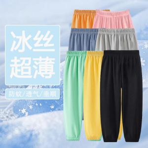 Quick Dry Ice Silk Mosquito Proof Pants Summer Childrens Lantern Pants Casual Long Pants for Girls Baby And Toddler Air Conditioning