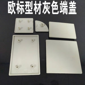 European Standard Profile Cover Profile End Cover Profile Cover 1640202030304040454560680899100