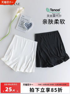 Pregnant Women Safety Pants Underwear High Waist Thin Modal Belly Support Inner Shorts Summer Breathable Comfortable Briefs