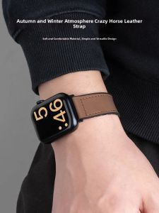 psnld | Magnetic Leather Watch Band For Huawei Fit