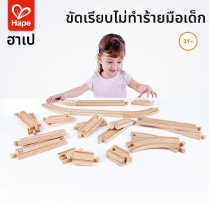 Hape | Educational Wood Train Track Expansion Set Toy