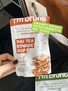 The Ingredient List Is Clean! Thailand Bruno Brownie Chocolate Matcha Chip Nut Mocha Cookies 60G
