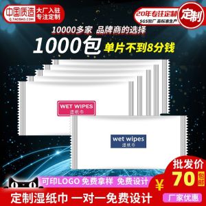 Túi Đựng Khăn Ướt Hình Chữ Nhật Một Mảnh Dùng Một Lần Đựng Đồ Ăn Uống Đựng Rượu Tinh Khiết Đóng Gói Độc Lập