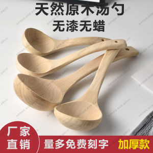 Large Size Solid Wood Soup Spoon No Paint No Wax for Home Use Rice Porridge Wooden Spoon Kitchen Cooking Utensils