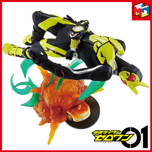 Puchirama Series Kamen Rider Zero-One