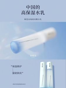 RELLET | Hyaluronic Acid High Moisturizing Repairing Skincare Set