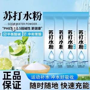 Alkaline Gastric Relief for High Uric Acid and Blood Sugar Levels Quick Dissolve Drink Mix