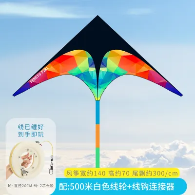 Aurora Kite Line Reel Set 2026 New Micro Wind Easy Fly Weifang Handheld Children Adults Kite for Sport Fitness Fans Supplies