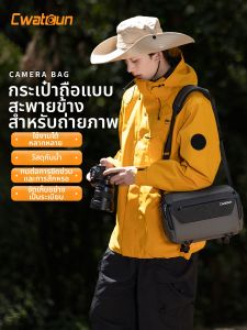Cwatcun | Túi Đựng Máy Ảnh Chống Nước Chống Sốc