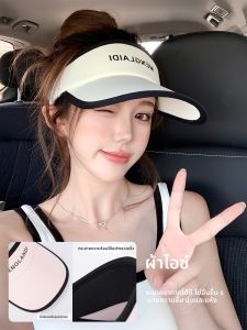 Cgediao | Sunscreen UV Protection Womens Large Brim Summer Cycling Hat