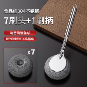 Bàn Chải Rửa Bát Bằng Thép Không Gỉ Dụng Cụ Nhà Bếp Dụng Cụ Rửa Chén Bàn Chải Dài Cầm Tay Chổi Rửa Bát Không Gây Hư Hại