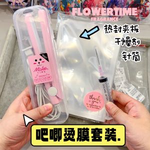 Bar Wave Hot Film Tool Suit Heat Shrink Film Bar Wave Bag High Transparent Thickened Gu Mei Protective Cover Badge Bag