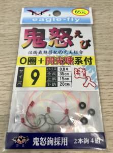 Lưỡi câu tôm tóm sẳn Eagle - Fly Taiwan