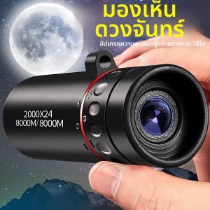 Night Vision Ultra HD Monocular Telescope