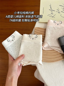 Pure Cotton Breathable Seamless Triangle Panties Womens Underwear Comfortable Mid-Waist Briefs Youth Girls Innerwear