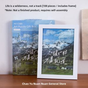 Curing Birthday Gift Ins Style Puzzle Box With Frame