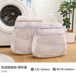 Delicate Laundry Bag for Washing Machine Special Protection for Sweaters Underwear Bras Fine Mesh Wash Bag Clothes Organizer