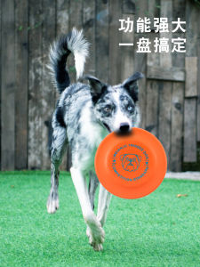 Durable Water-floating Training Frisbee Pet Toy for Dogs Meianju Brand Dog Training Disk Competition Grade Frisbee