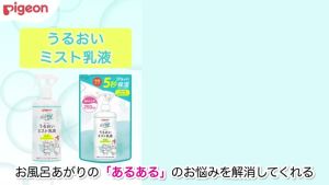 【Mua hàng trực tiếp từ Nhật Bản】Kem dưỡng da Pigeon Baby Cream 110g/ Sữa dưỡng ẩm dạng xịt 300ml/ Refill 250ml nhập trực tiếp từ Nhật Bản