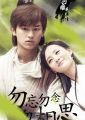 [DVD] มังกรหยก ภาค 1 วีรบุรุษยิงอินทรี : 2017 #ซีรีส์จีน - แอคชั่น (พากย์ไทยอย่างเดียว) 13 แผ่น-65 ตอนจบ. 